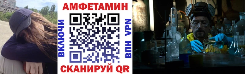 Amphetamine 97%  Майский 