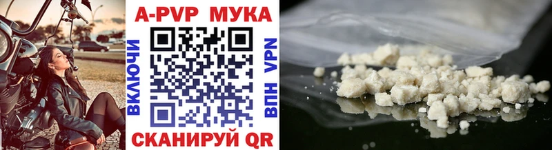 где продают   Майский  А ПВП мука 