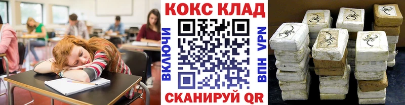 КОКАИН 98% Майский