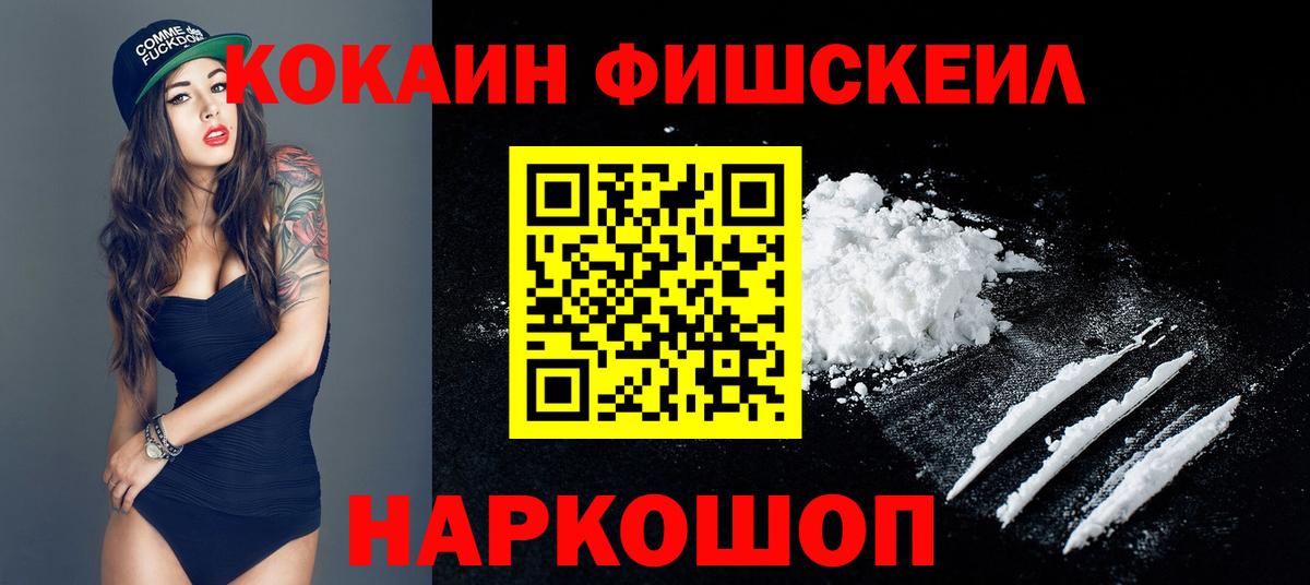 Амфетамин   ГАШИШ  Кокаин  Майский  Купить наркотик  Мефедрон кристаллы  Вход с VPN  МАРИХУАНА  Каннабис 