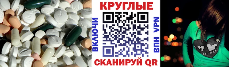 Экстази TESLA  Майский 