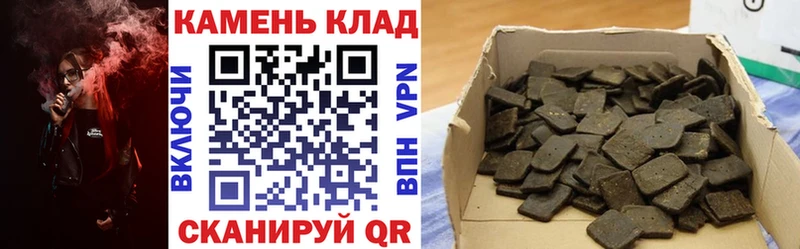 купить  сайты  Майский  ГАШИШ гашик 