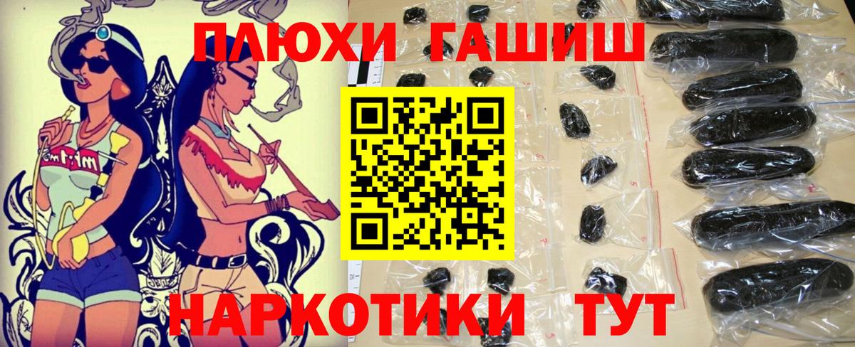 ГАШ 40% ТГК Майский