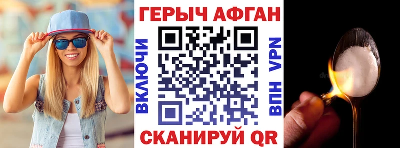 наркота  Майский  ГЕРОИН Афган 