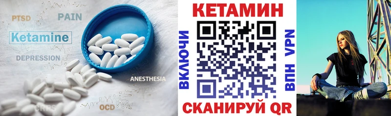 КЕТАМИН VHQ  Майский 