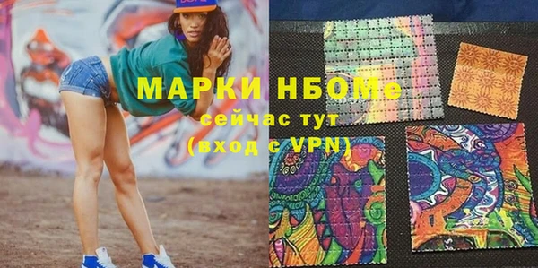 мефедрон VHQ Ладушкин
