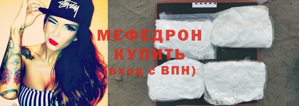 тгк Вуктыл