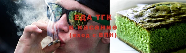 молекула духа Лихославль