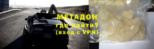 мефедрон VHQ Ладушкин