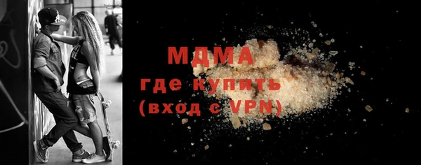 молекула духа Лихославль