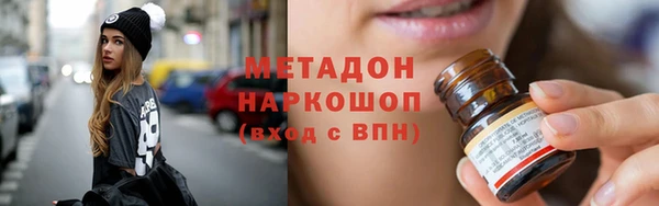 мефедрон VHQ Ладушкин