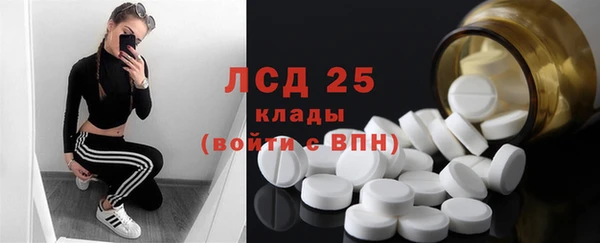 каннабис Лабытнанги