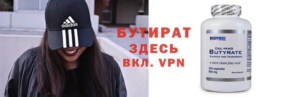 мефедрон VHQ Ладушкин