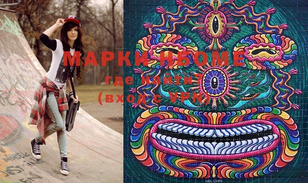 молекула духа Лихославль