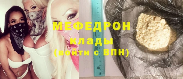 молекула духа Лихославль