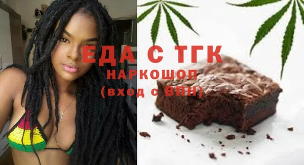 стаф Воткинск