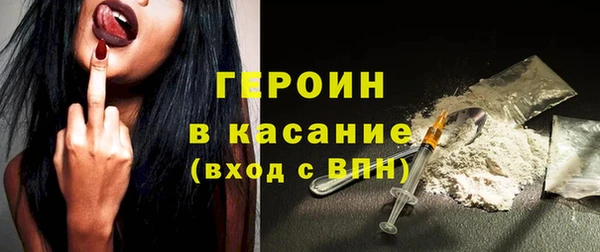 трава Лагань