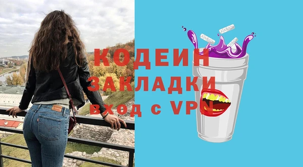 мефедрон VHQ Ладушкин