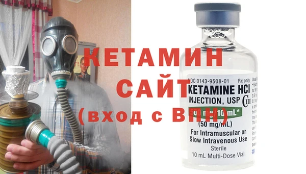 мефедрон VHQ Ладушкин