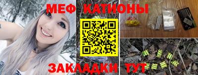 мефедрон Камышлов