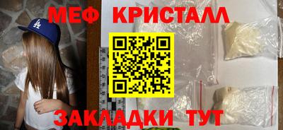 мефедрон мука Кандалакша