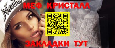 мефедрон мука Кандалакша