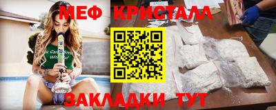 прущие грибы Канаш