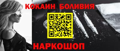 мефедрон Камышлов