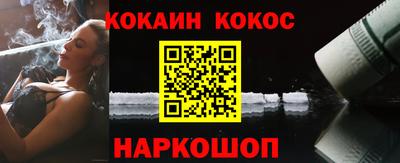 мефедрон Камышлов