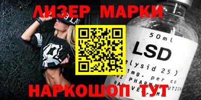 прущие грибы Канаш