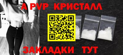 мефедрон Камышлов