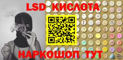 прущие грибы Канаш