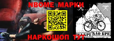 прущие грибы Канаш