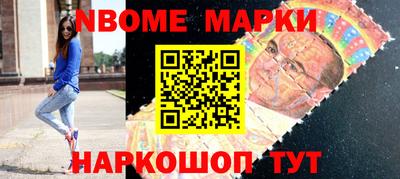 прущие грибы Канаш