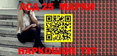 мефедрон Камышлов