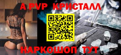 мефедрон Камышлов