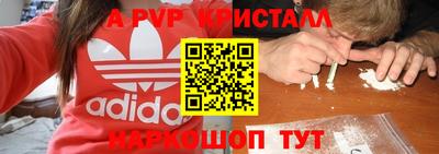 прущие грибы Канаш