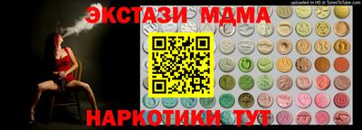 мефедрон мука Кандалакша