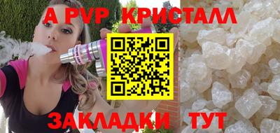 мефедрон мука Кандалакша