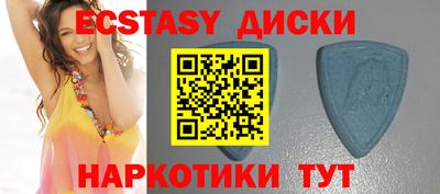 мефедрон Камышлов