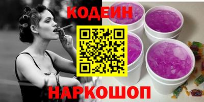мефедрон мука Кандалакша
