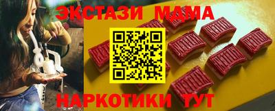 мефедрон Камышлов