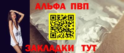 мефедрон Камышлов