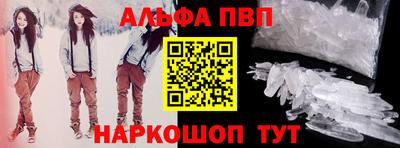мефедрон Камышлов