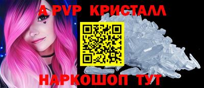 прущие грибы Канаш