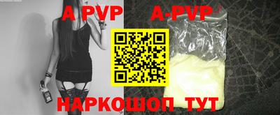 мефедрон Камышлов