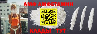 прущие грибы Канаш