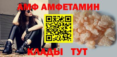 прущие грибы Канаш