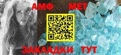 прущие грибы Канаш