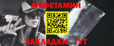 мефедрон мука Кандалакша